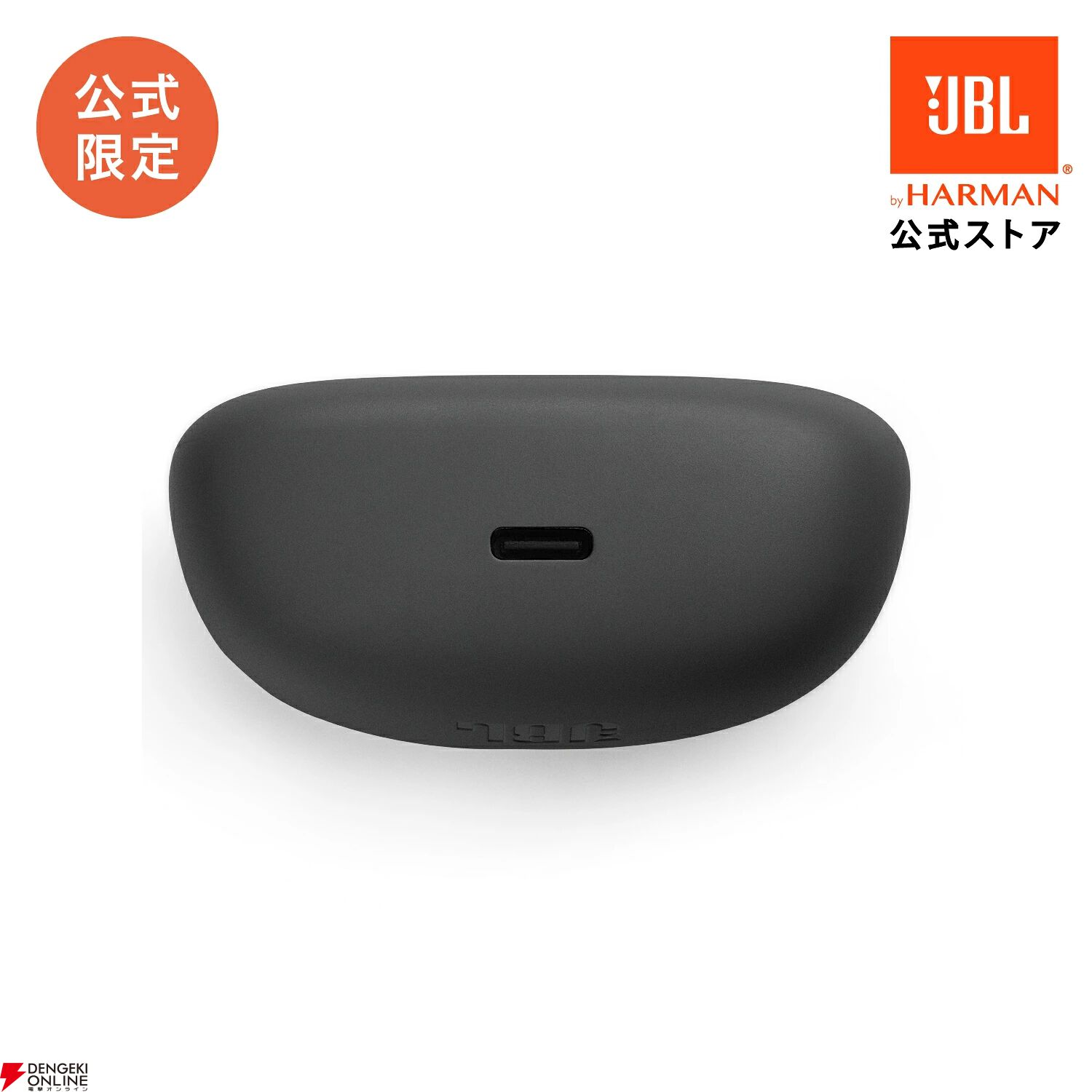 完全ワイヤレスイヤホン『JBL Tune Beam』