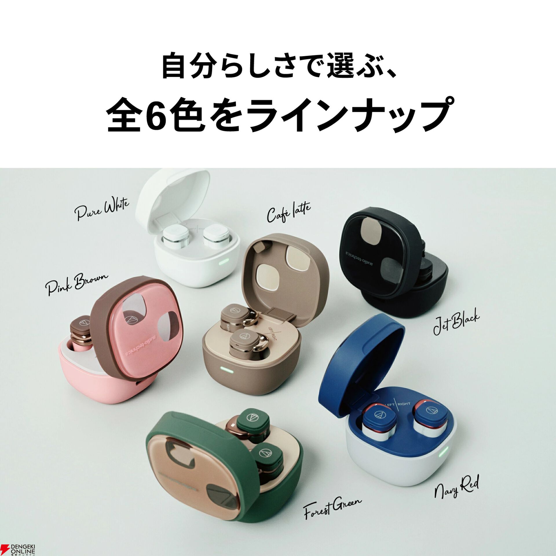 オーディオテクニカ ワイヤレスイヤホン『ATH-SQ1TW2』
