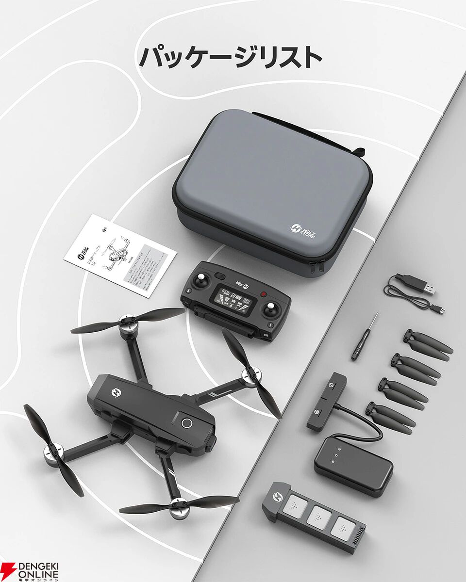 Holy Stone 4Kカメラ GPS搭載ドローン『HS720E』