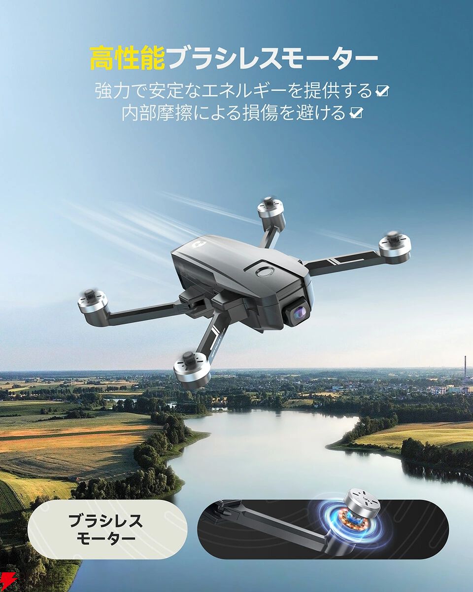Holy Stone 4Kカメラ GPS搭載ドローン『HS720E』