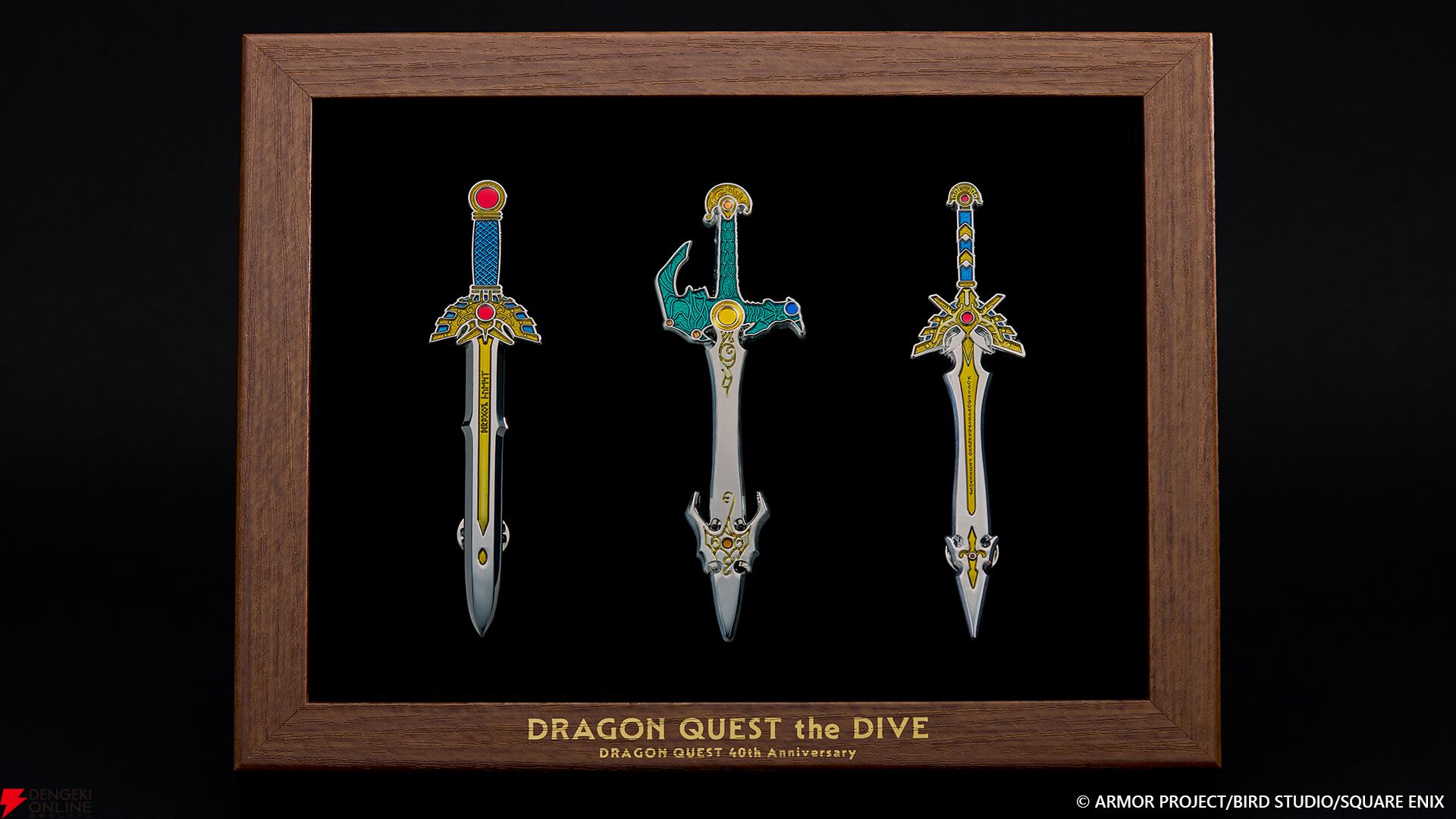 ドラクエ】40周年記念展『the DIVE』大阪開催が決定！ 明日9月8日より