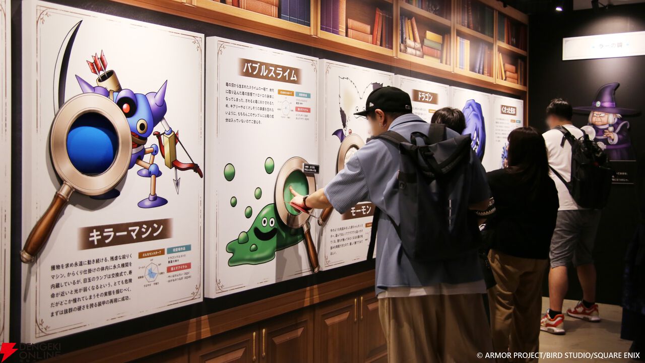 【ドラクエ】40周年記念展『ドラゴンクエスト the DIVE』大阪