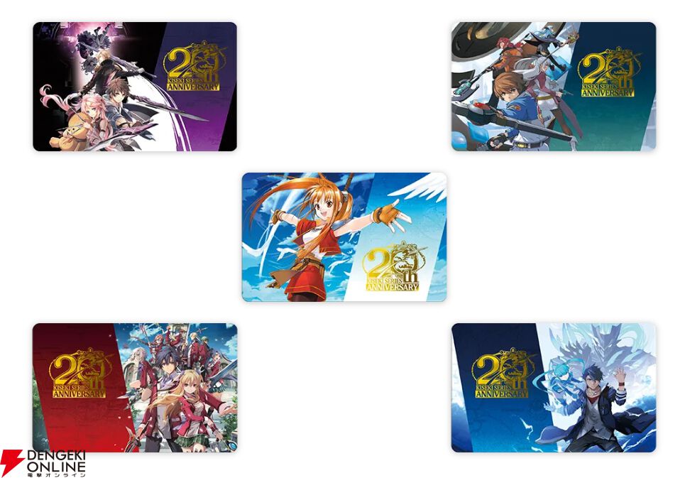 軌跡』20周年特設サイトがオープン。シリーズの歴史を展示＆新イラスト