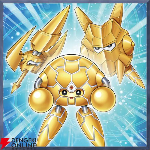 【遊戯王OCG】Vジャンプ11月特大号付録カード「装甲魔導士パズー」
