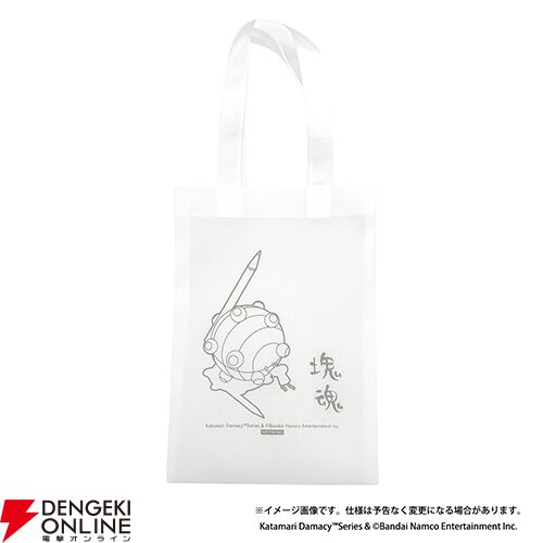 TGS2026バンダイナムコ先行販売アイテム