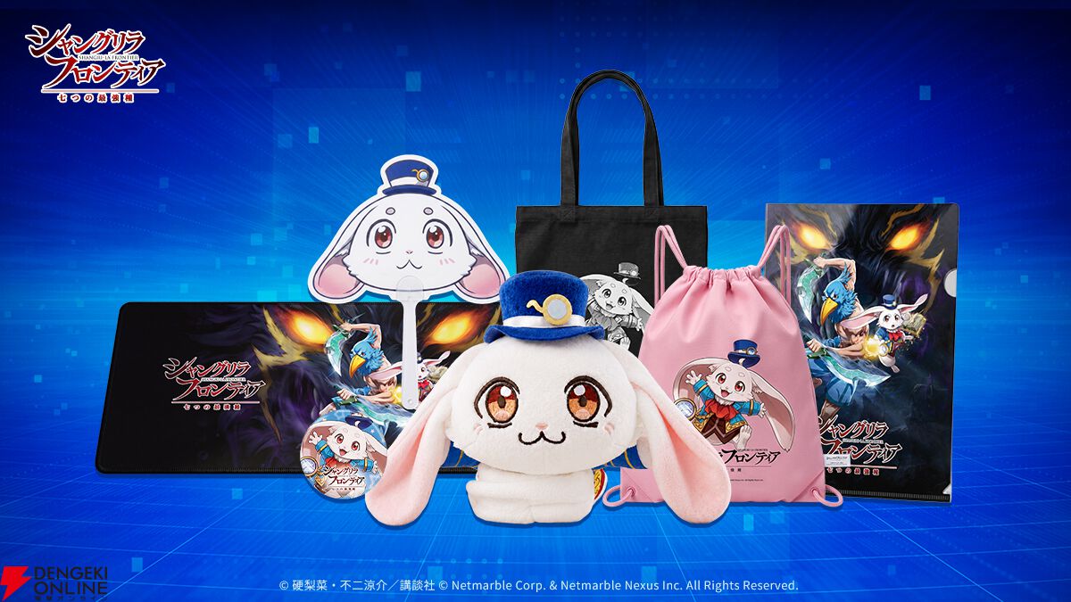 画像4/5＞『シャンフロ 七つの最強種』TGS2026で最新情報を発表。え