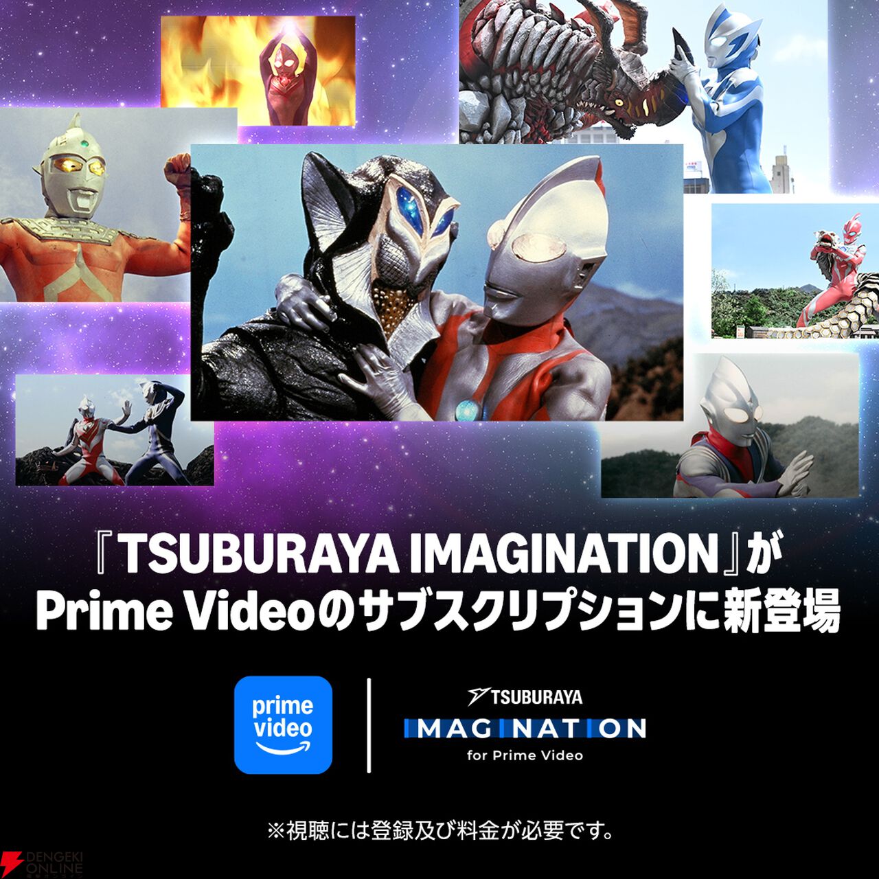仮面ライダーカブト20th』カブトとガタックが並ぶ場面写真公開