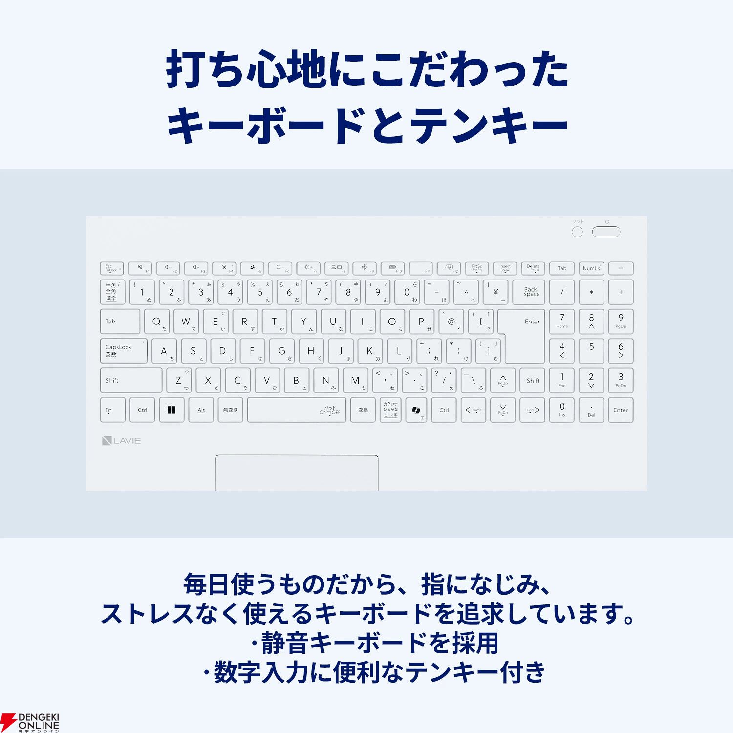 NECノートPC『LAVIE Direct N15』