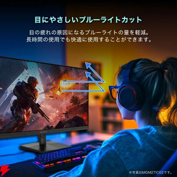 MAXZEN（マクスゼン）27型ディスプレイ『MGM27IC04-F240』