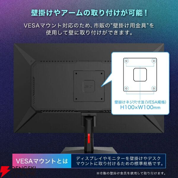 MAXZEN（マクスゼン）27型ディスプレイ『MGM27IC04-F240』