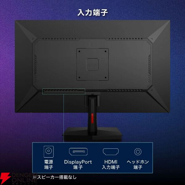 MAXZEN（マクスゼン）27型ディスプレイ『MGM27IC04-F240』