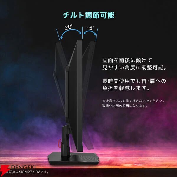 MAXZEN（マクスゼン）27型ディスプレイ『MGM27IC04-F240』
