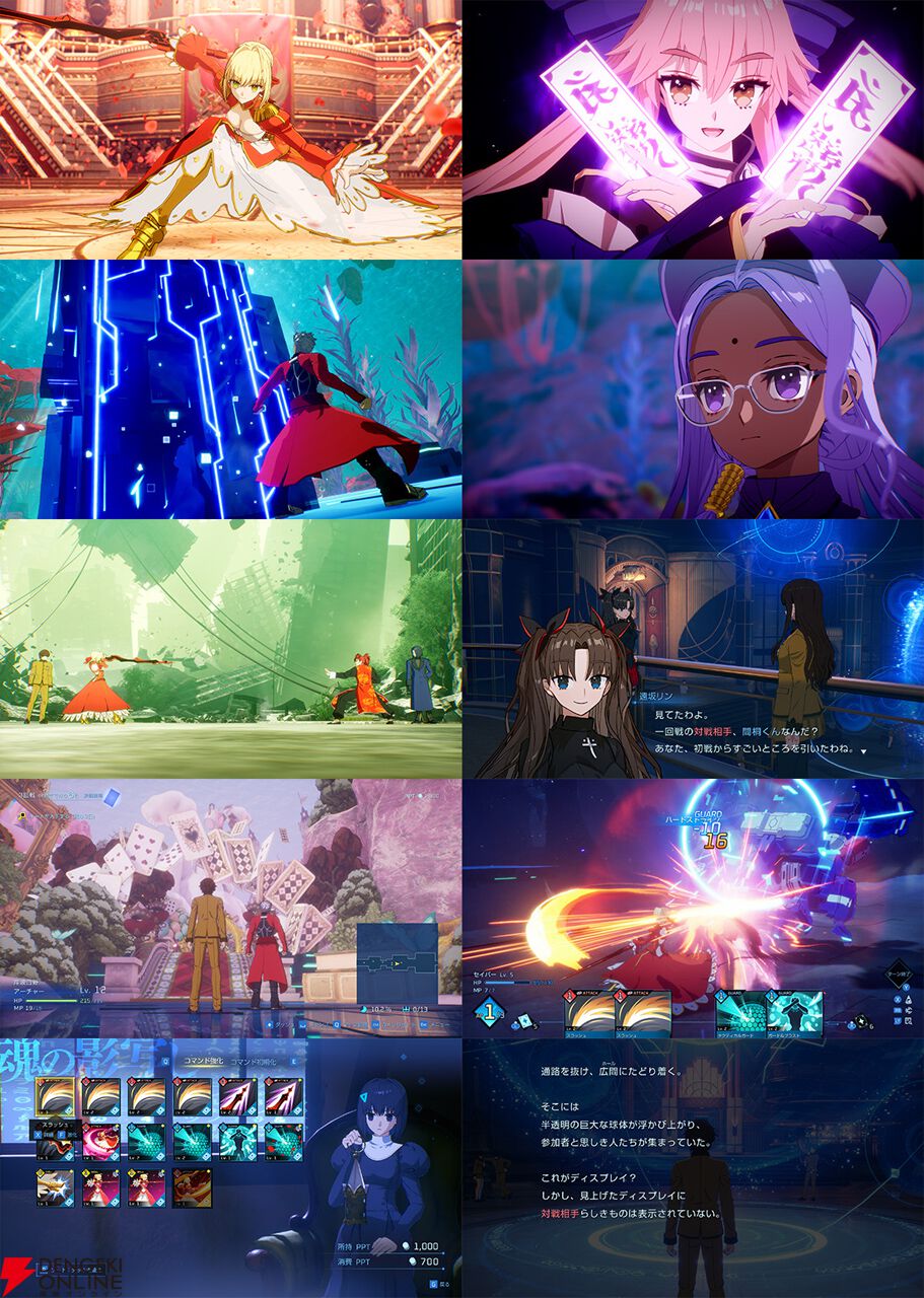 『Fate/EXTRA Record』