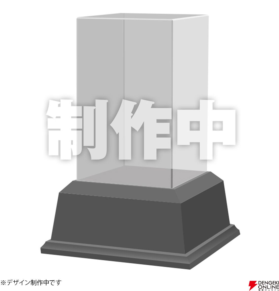 『Fate/EXTRA Record』