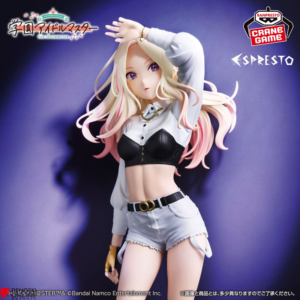学マス】十王星南が衣装“初（はじめ）”でフィギュア化！《ESPRESTO
