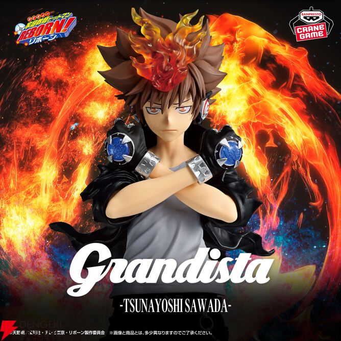リボーン】ツナ（超ツナモード）が《Grandista》で登場！ 冷徹に闘志を