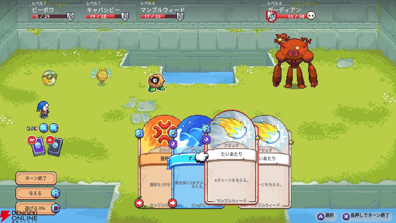ライフシム『Moonstone Island（ムーンストーン・アイランド）』が