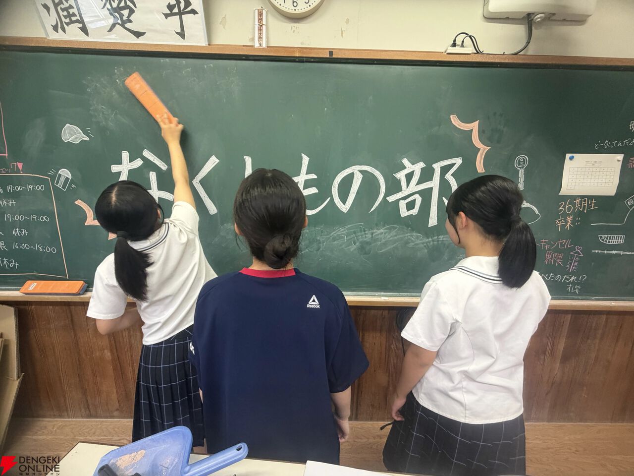 『かくれ鬼』ARGレポート