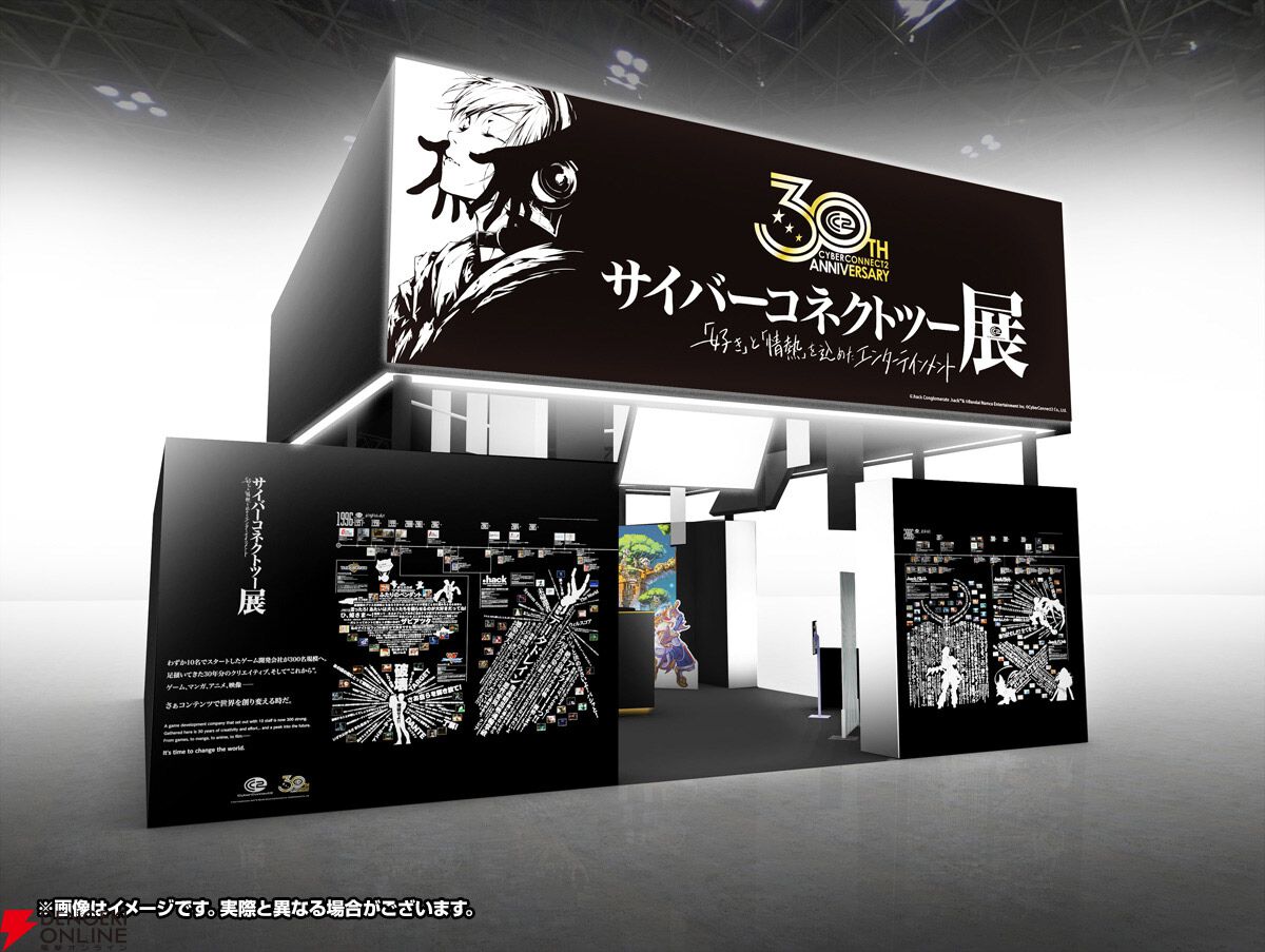 サイバーコネクトツーがTGS2026に初出展決定！ 30周年記念“CC2展”を