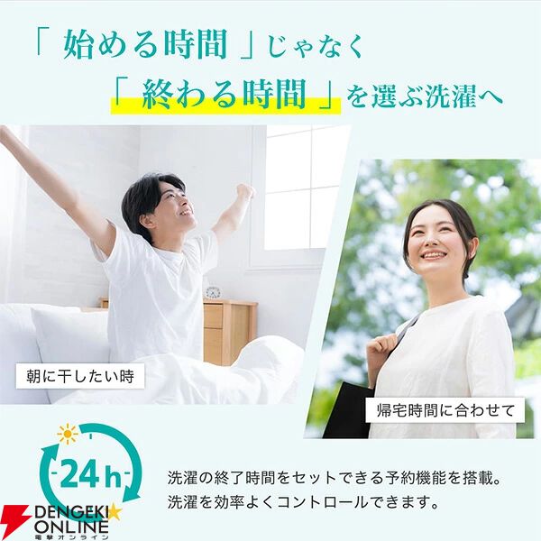 MAXZEN 8kg 全自動洗濯『MW80WP02』