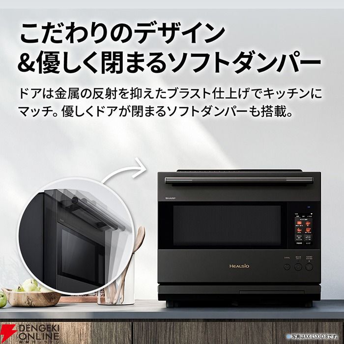 画像16/18＞【ヘルシオ半額】ウォーターオーブンレンジ『AX-LSX3D-W