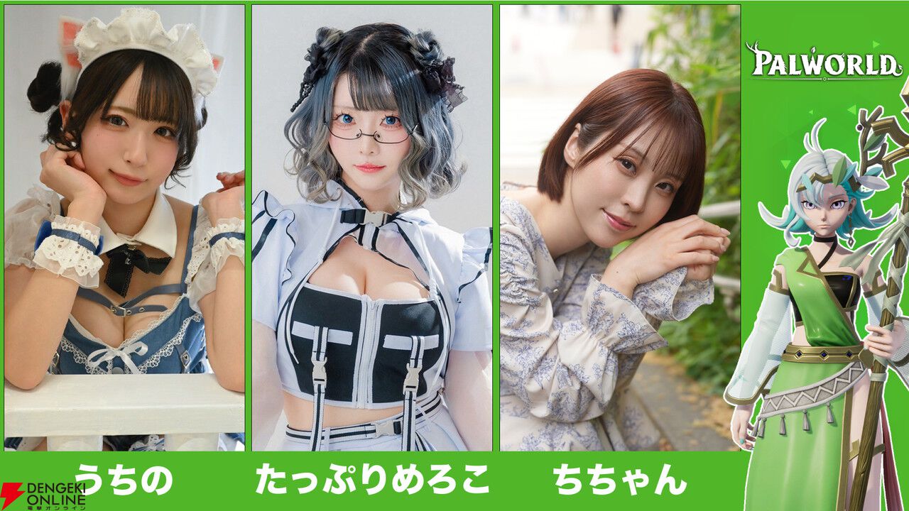 【TGS2026】『パルワールド』の物販＆ノベルティ情報が公開！ ツッパニャンのPRカードなどお土産盛りだくさん