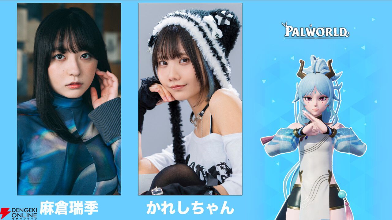 画像18/21＞【TGS2026】『パルワールド』の物販＆ノベルティ情報が公開