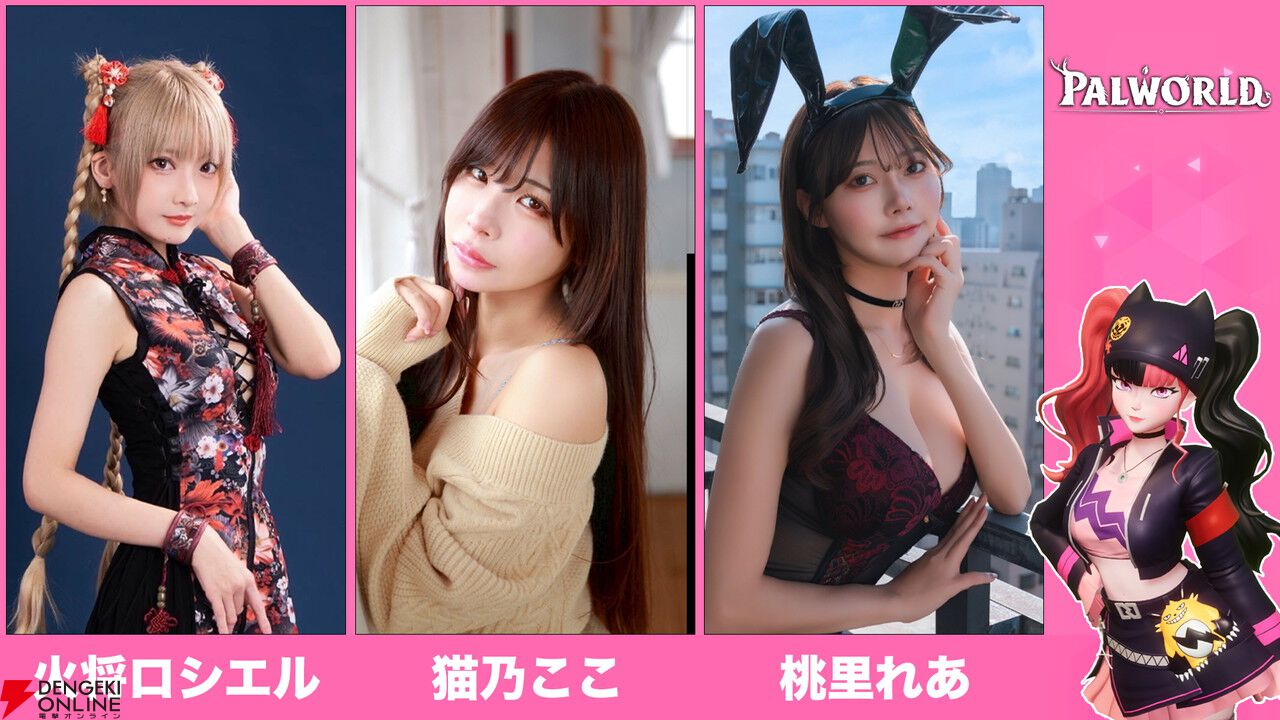 【TGS2026】『パルワールド』の物販＆ノベルティ情報が公開！ ツッパニャンのPRカードなどお土産盛りだくさん