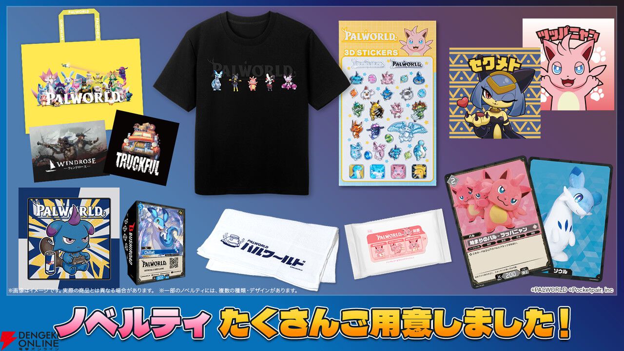 【TGS2026】『パルワールド』の物販＆ノベルティ情報が公開！ ツッパニャンのPRカードなどお土産盛りだくさん