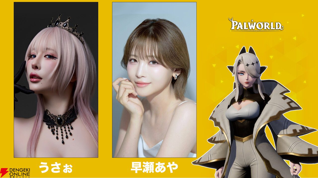 【TGS2026】『パルワールド』の物販＆ノベルティ情報が公開！ ツッパニャンのPRカードなどお土産盛りだくさん