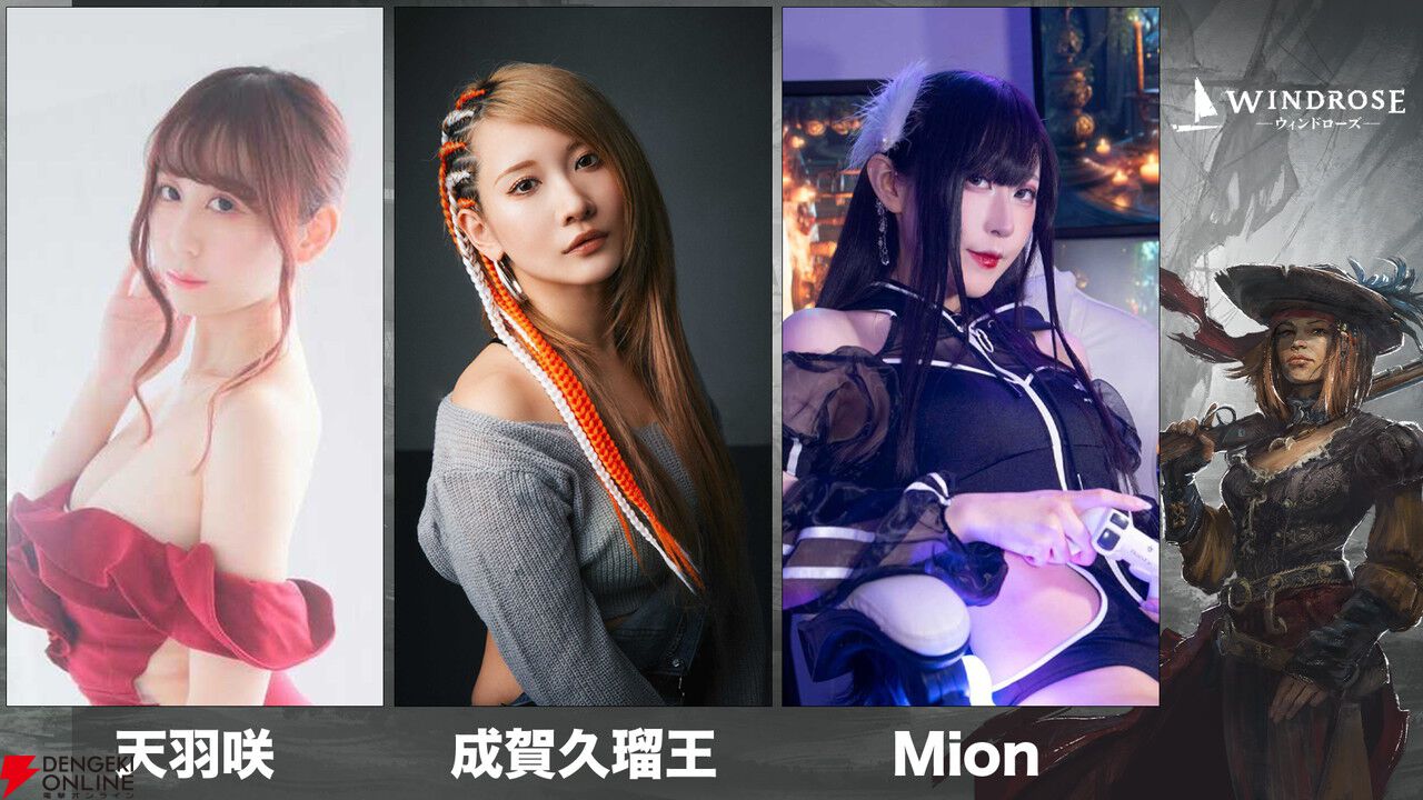 画像20/21＞【TGS2026】『パルワールド』の物販＆ノベルティ情報が公開