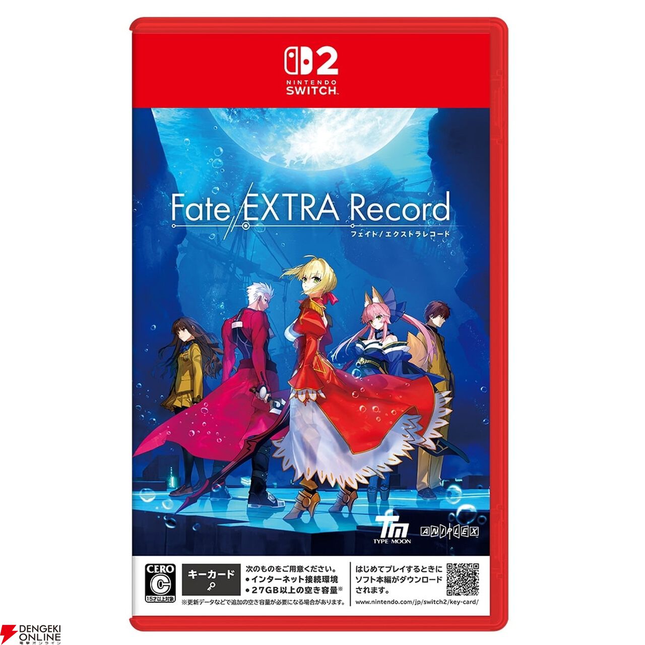 Fate/EXTRA Record』予約・店舗特典まとめ。セイバー・アーチャー
