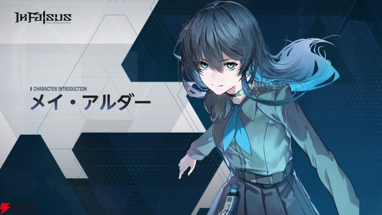 『Arcaea』開発元lowiroがおくる新作リズムAVG『In Falsus』Steamで本日発売。70曲以上の音楽と物語が融合