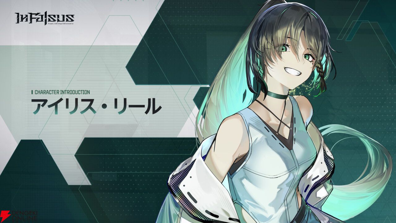 『Arcaea』開発元lowiroがおくる新作リズムAVG『In Falsus』Steamで本日発売。70曲以上の音楽と物語が融合