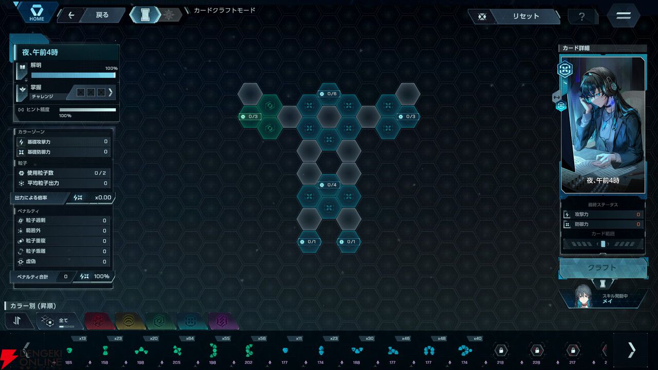 『Arcaea』開発元lowiroがおくる新作リズムAVG『In Falsus』Steamで本日発売。70曲以上の音楽と物語が融合