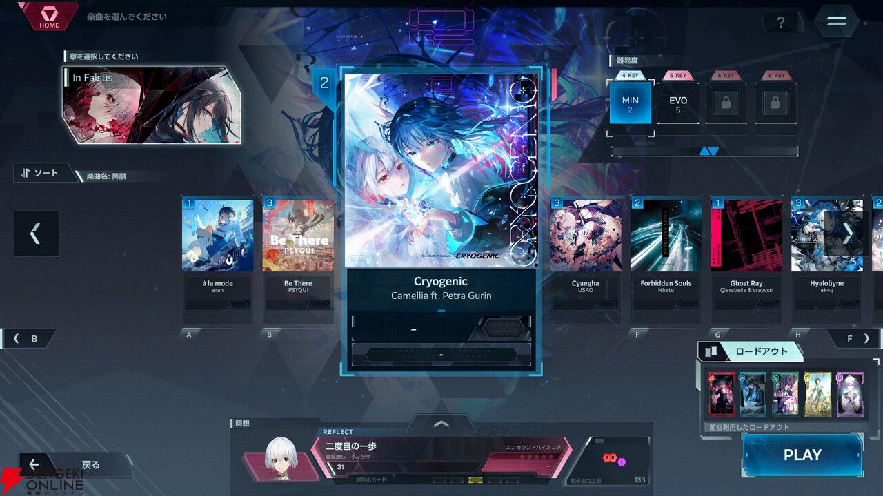 『Arcaea』開発元lowiroがおくる新作リズムAVG『In Falsus』Steamで本日発売。70曲以上の音楽と物語が融合