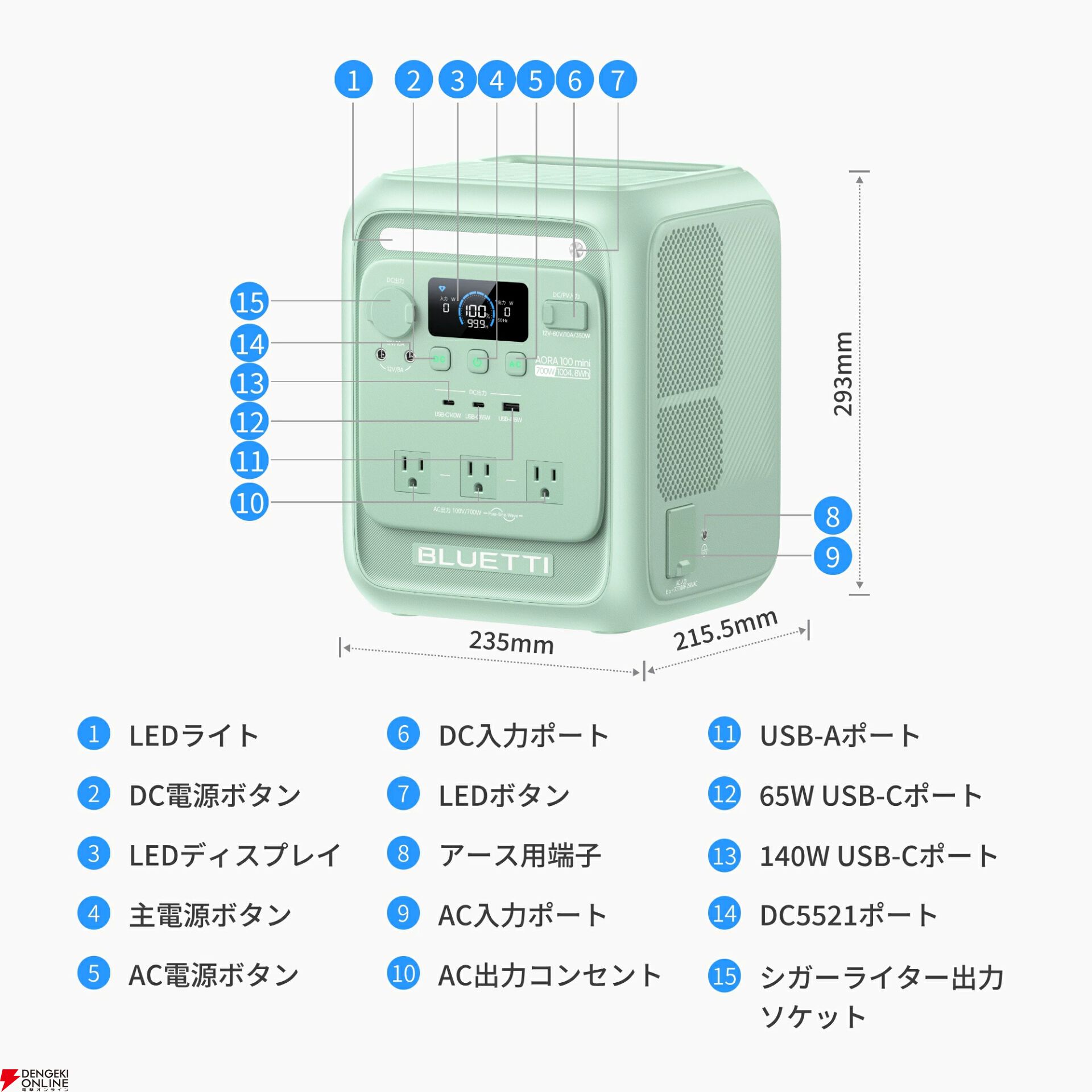 BLUETTI ポータブル電源ソーラーパネルセット『AORA 100 mini+PV100