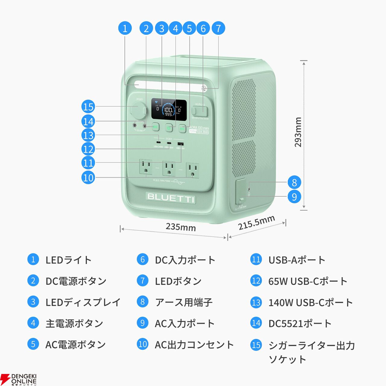 BLUETTI ポータブル電源ソーラーパネルセット『AORA 100 mini+PV100