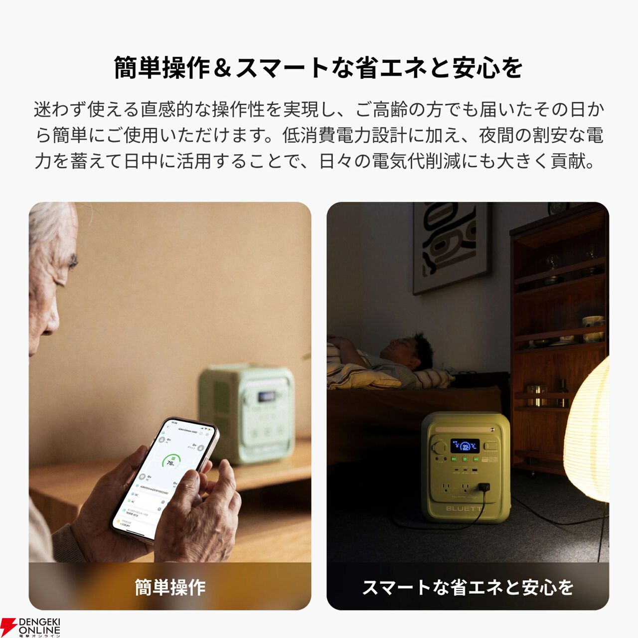 BLUETTI ポータブル電源ソーラーパネルセット『AORA 100 mini+PV100