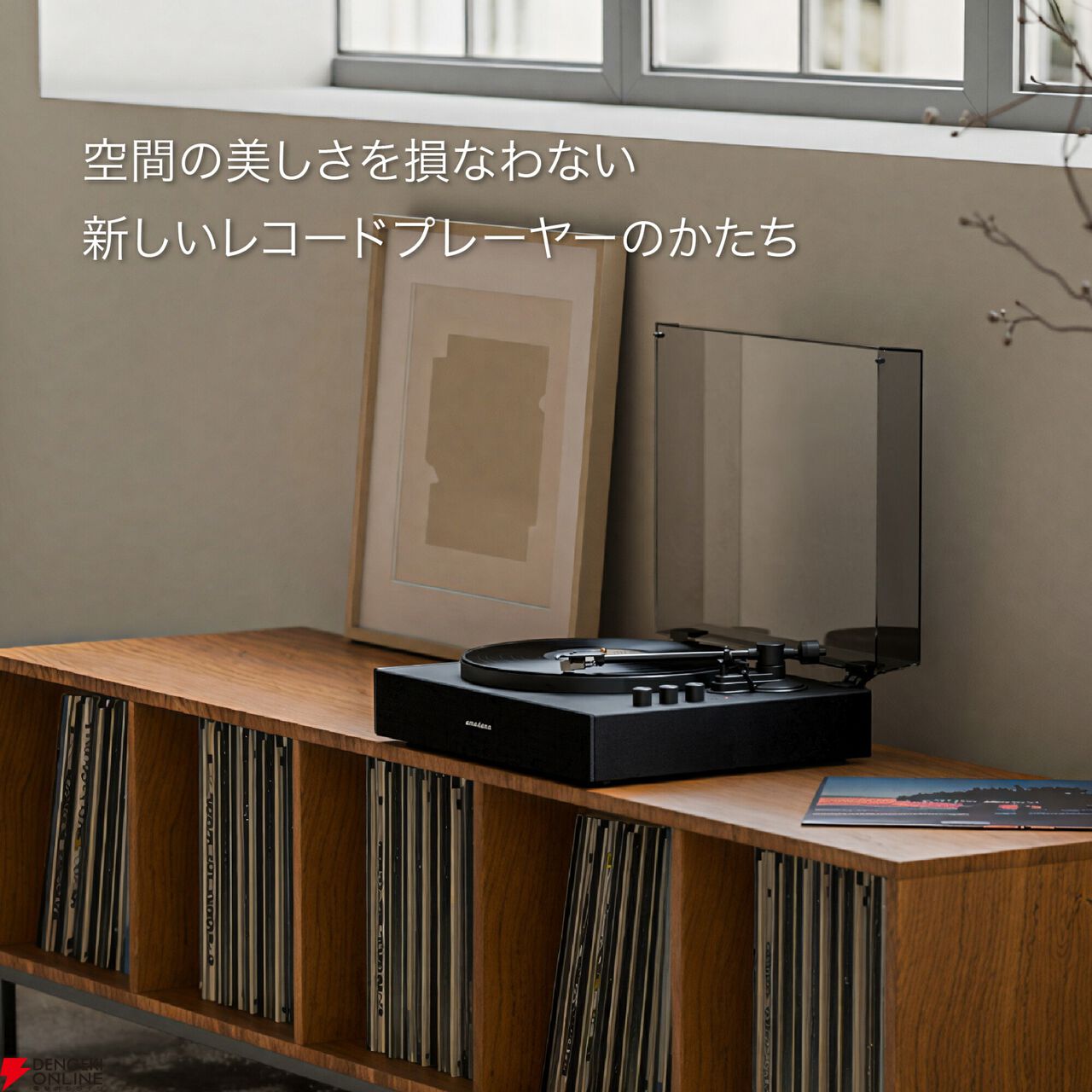 amadana レコードプレーヤー『PR30』