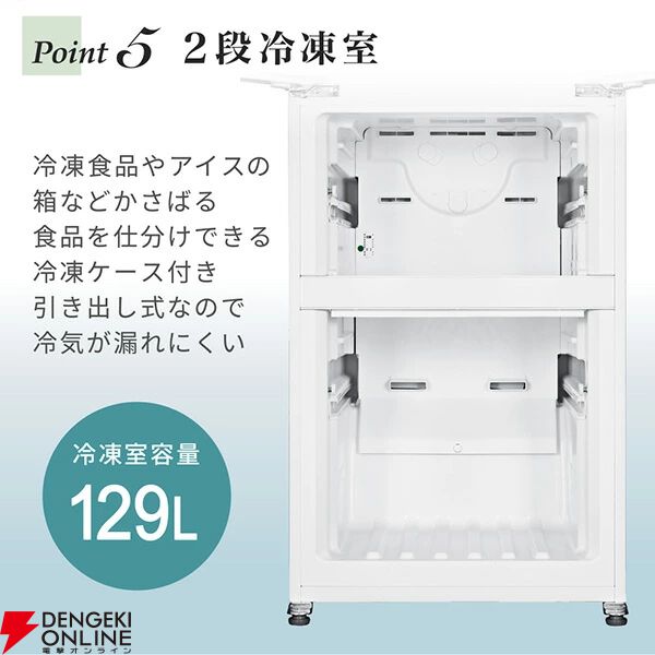 MAXZEN（マクスゼン）320L観音開き冷蔵庫『JR320HM01GR』