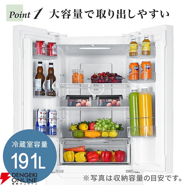 MAXZEN（マクスゼン）320L観音開き冷蔵庫『JR320HM01GR』