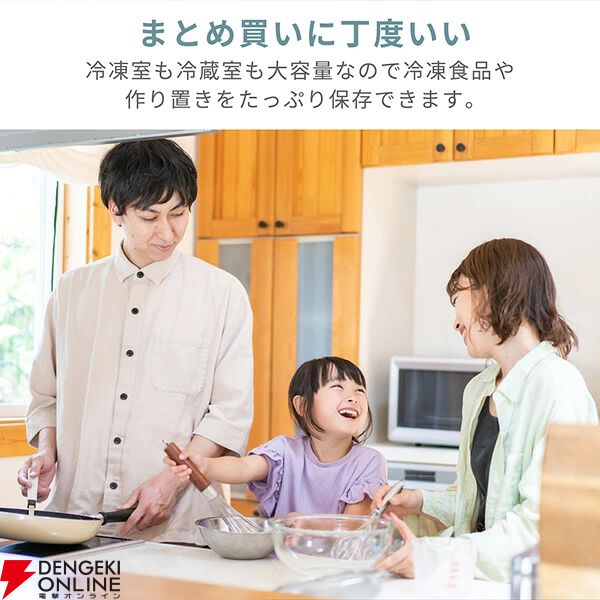 MAXZEN（マクスゼン）320L観音開き冷蔵庫『JR320HM01GR』