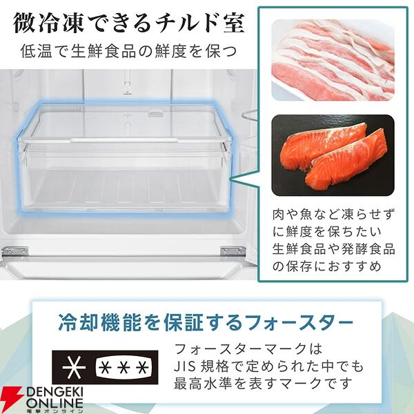 MAXZEN（マクスゼン）320L観音開き冷蔵庫『JR320HM01GR』