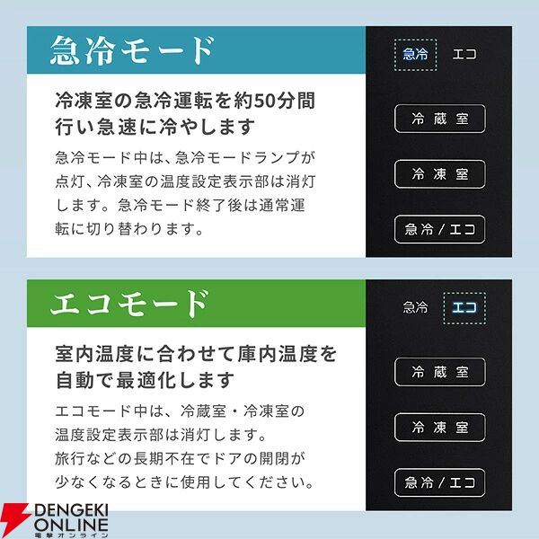 MAXZEN（マクスゼン）320L観音開き冷蔵庫『JR320HM01GR』