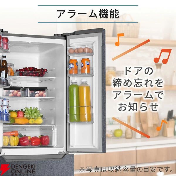 MAXZEN（マクスゼン）320L観音開き冷蔵庫『JR320HM01GR』