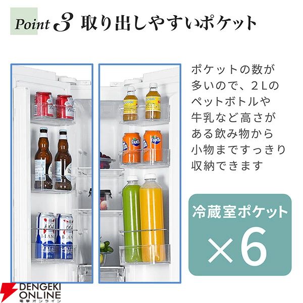 MAXZEN（マクスゼン）320L観音開き冷蔵庫『JR320HM01GR』
