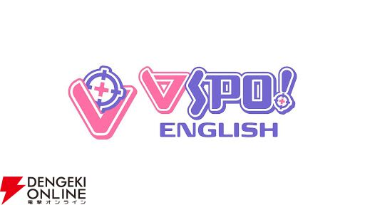 【ぶいすぽっ！】英語圏向け“VSPO！EN”始動。青月レミア、黒刃アリヤ、地崎ジラの3名が6月30日に初配信