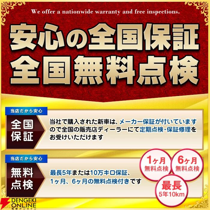 【楽天スーパーセール】ホンダの新車が約26万円オフ。上質感と快適性を備えた軽ハイトワゴン『N-BOX CUSTOM ターボ コーディネートスタイル』