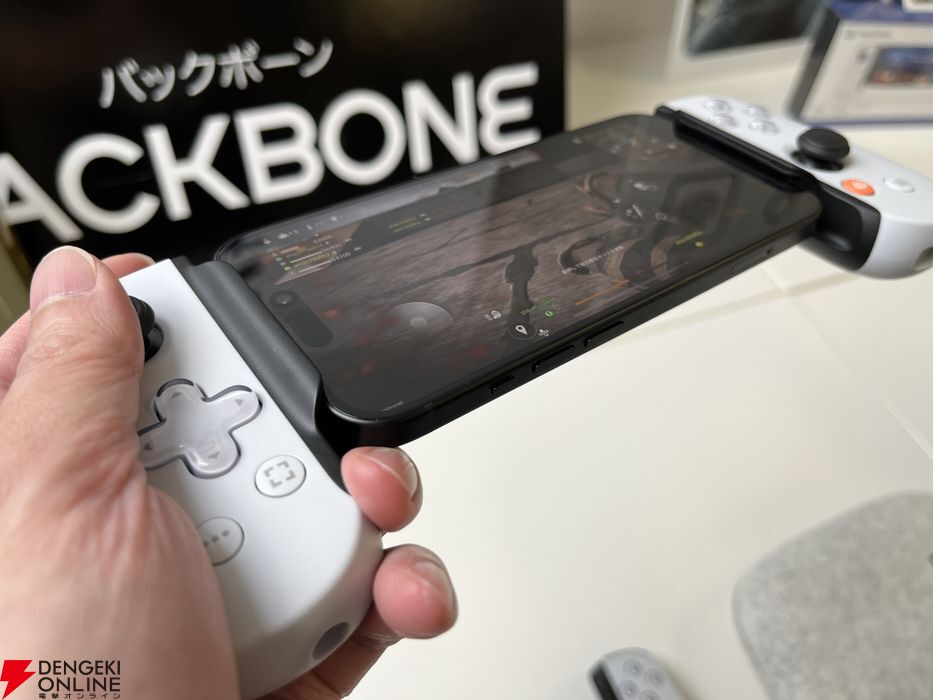 PlayStation公式ライセンス商品、スマホ用ゲームコントローラー“Backbone One (バックボーン ワン)”発売 - 電撃オンライン